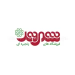 shahrvand